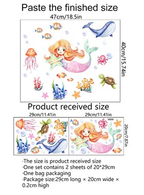 海洋精灵绿色夜光纸客厅卧室儿童房饰自粘防水荧光墙画