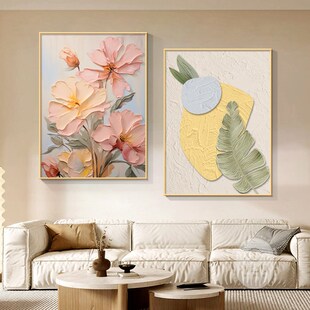 奶油风装 立体卉肌理油画饭厅餐桌墙壁客厅挂画 饰画两新款