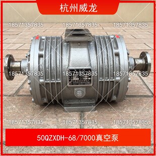 杭州威龙原厂QZD真空泵QZDG吸污车真空泵