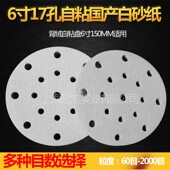 金牛干磨气费斯植绒圆形抛光打磨片