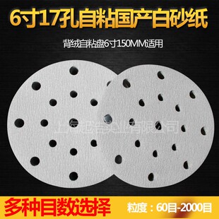 金牛干磨气费斯植绒圆形抛光打磨片