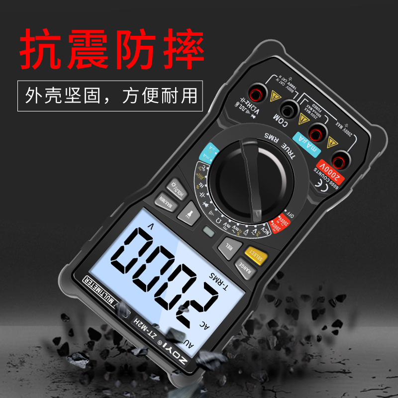 众仪ZT-M2H智能防烧数字万用表 交直流电流2KV高压矿场专用电容表