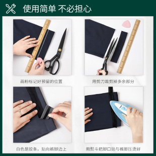 脚洗衣店卷裤 丛美裤 口裤 边粘合裤 脚边布 口黑色裤