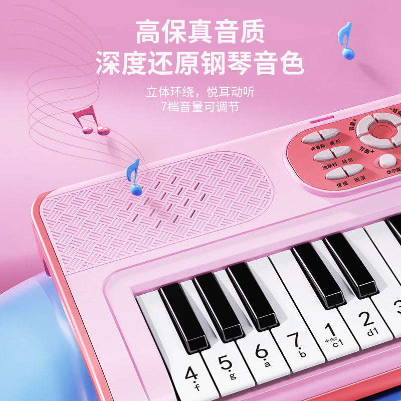7键儿童电子琴带话筒女孩宝宝一岁初学者家用小钢琴弹奏