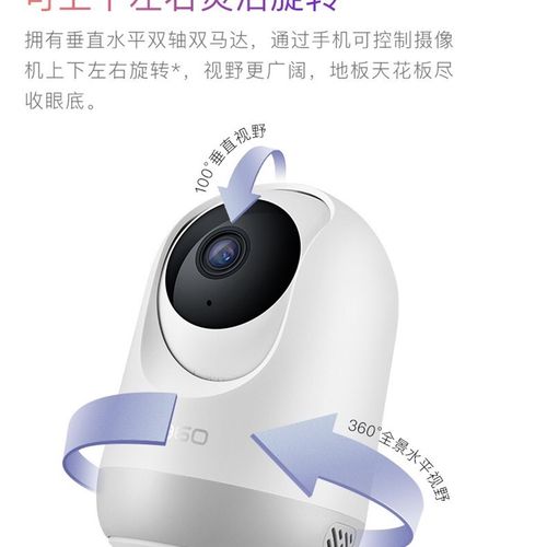 摄像头T高摄像头实时语音对讲红外夜视万智能云台监控