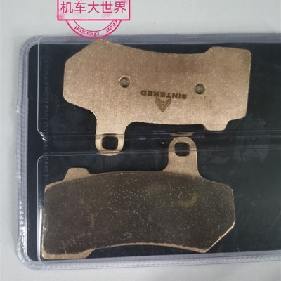 HH烧结碟刹片适用哈雷至尊街道大滑翔 路王年烧结前后刹车皮