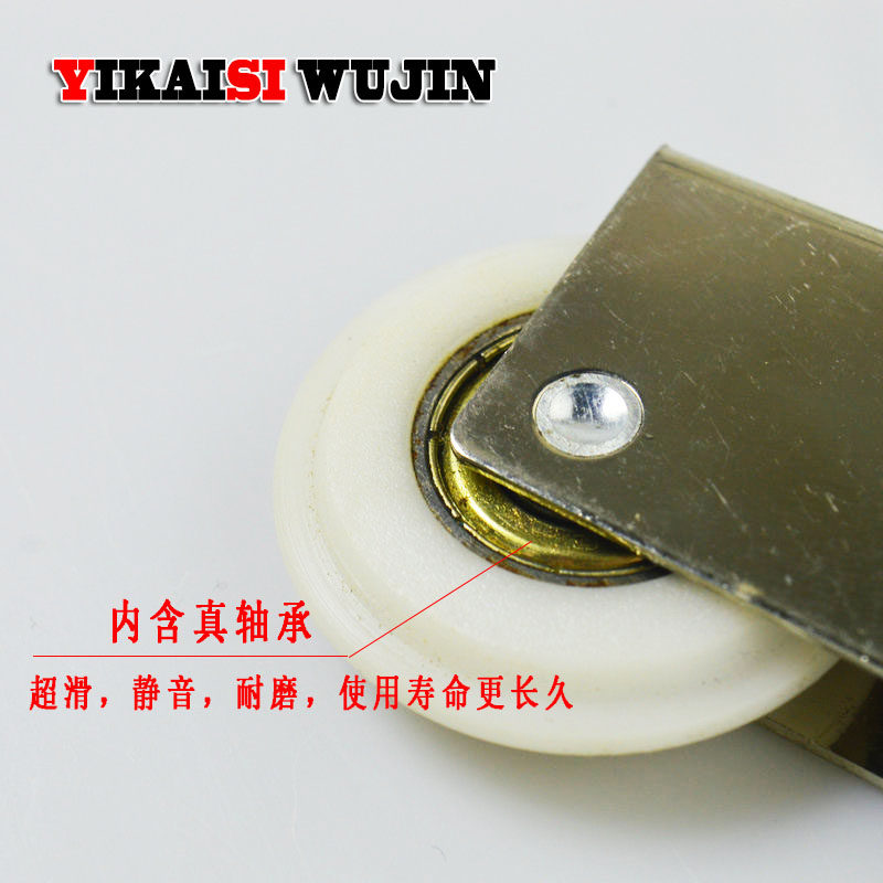 门滑轮非推拉轮超滑静音移门轴承轮凸轮橱柜门,基础建材,吊滑,淘宝优惠券,粉丝福利购,淘宝优惠卷