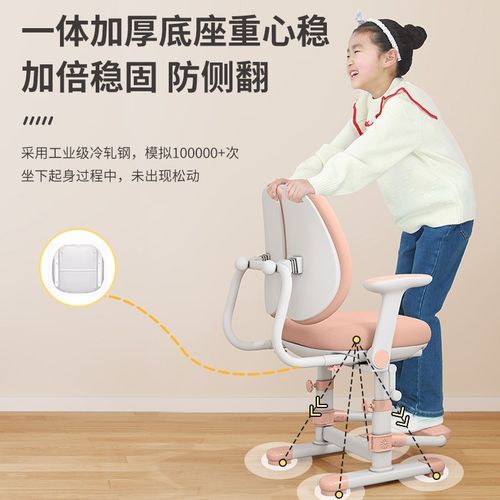 儿童学习椅矫正坐姿小学生专用写字椅子升降调节家用书桌椅