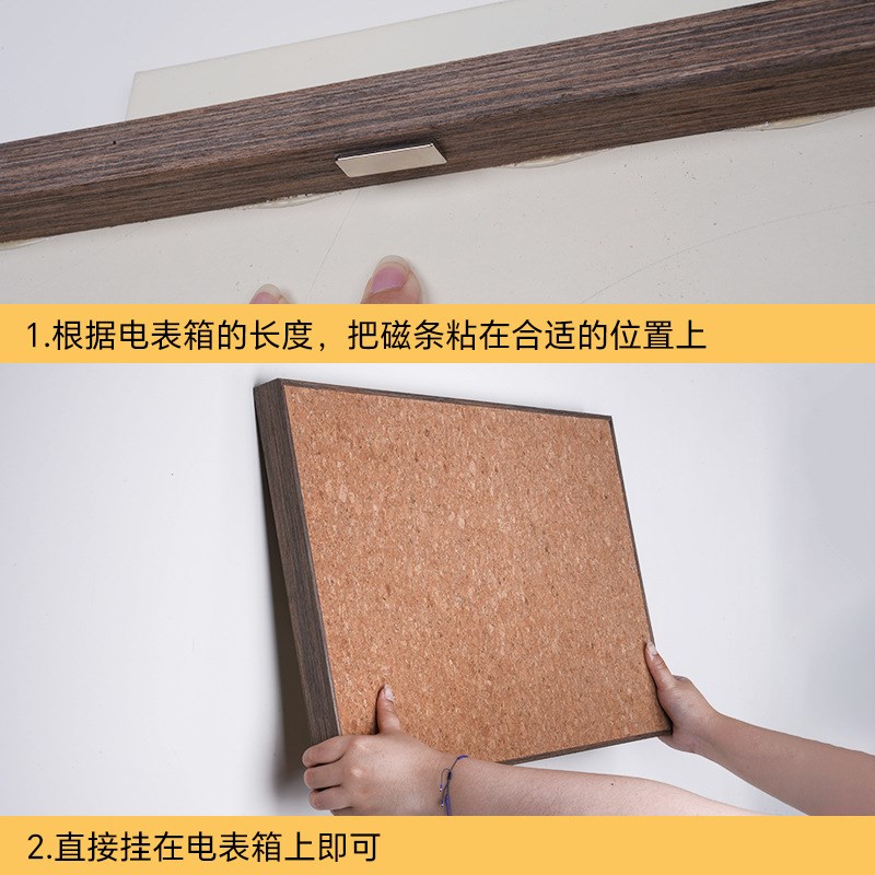 Brndlnd配电箱遮盖软木板挂式家用照片墙电表箱装饰画遮挡箱