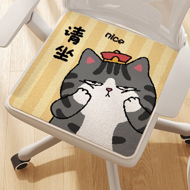 吾皇猫巴扎黑坐垫新款办公室久坐椅子垫学生宿舍椅子垫电脑椅垫,居家布艺,椅垫,淘宝优惠券,粉丝福利购,淘宝优惠卷