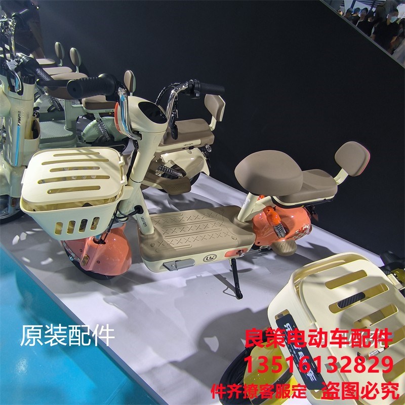 电动车车筐2023新款车筐塑料车篮子米白色原装配车筐通用型