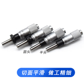 微分头. 测微头械微分头平圆测头千分尺