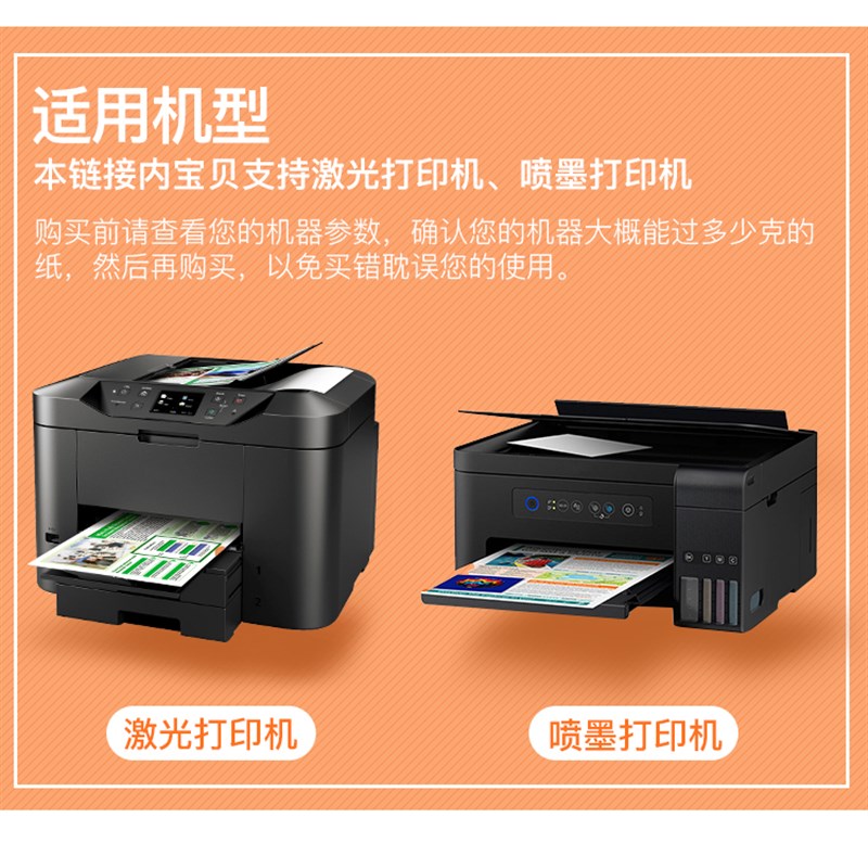 皮纹纸封面纸8+++横版加长0封皮纸装订胶装封皮耗材