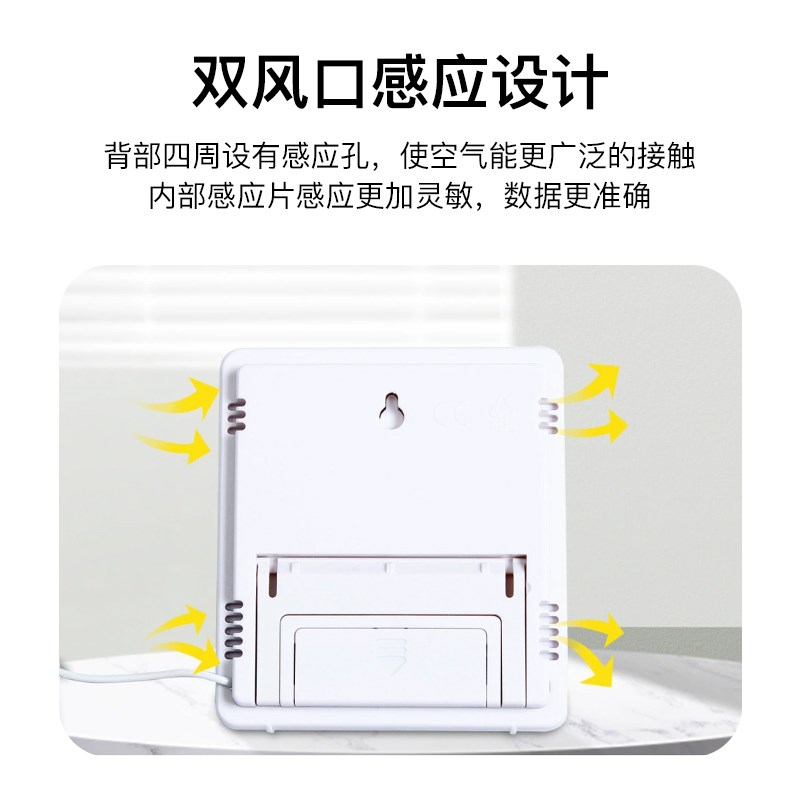 HTC2高精度吉他专用室内电子温湿度计家用温度计湿度计定时闹钟