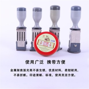 生力调日期印章订制QIQFQQ检验员合格