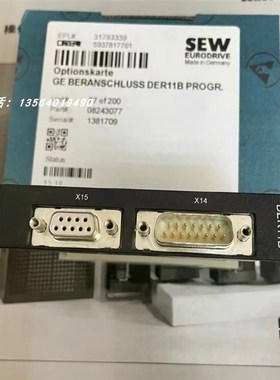 赛威SEW变频器编码模块卡件DER11B德国SEW伺服驱动器通讯模块卡件