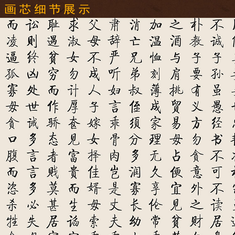 朱子家训治家格言横幅挂画 书房客厅装饰画 绢布卷轴画可装框定制