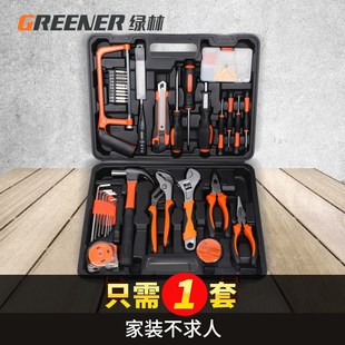 绿林工具箱工具装家用五金居装家全家庭车载