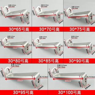 字型连接件角码 加厚铁架整体门9度直角形固定件