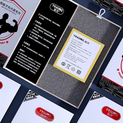 宜鸿电池io Y9 Y9 Y97 Z Zi ZX Y9 Y95 U Y7电池