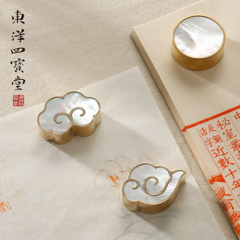 祥云贝彩黄铜镇尺 东洋四宝堂压纸镇尺书法学生 镇尺一对