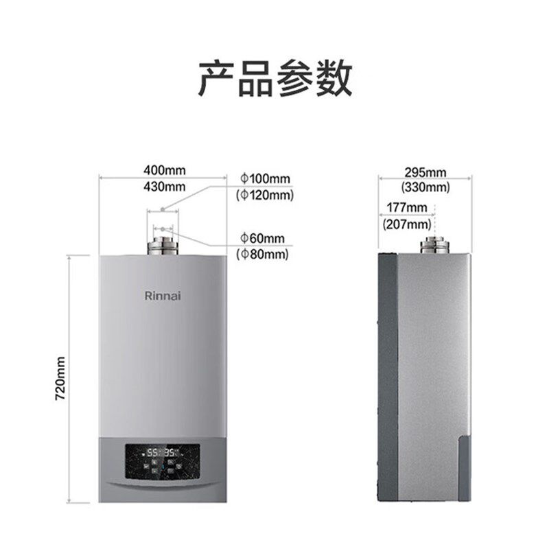 成都林内壁挂炉暖气片水地暖采暖新老房明暗安装暖气