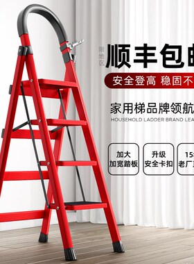 梯子收缩登凳两层梯凳二步梯红色铝合金