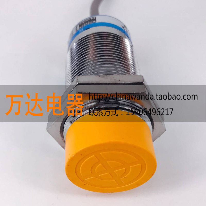 M电容式接近关 C5DN 料位液位关 传感器 NN常三线