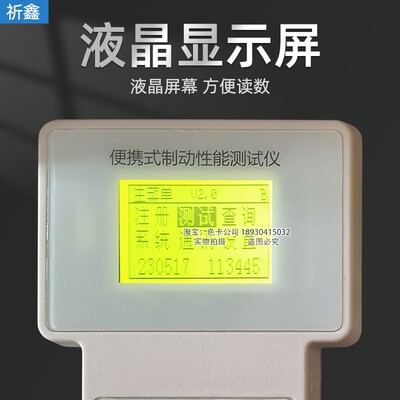 汽车修理厂验收四件机动车维修制动性能测试仪尾气仪前照灯侧滑