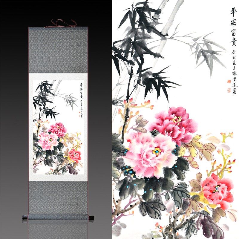 平安富贵图鸟画牡丹图书房客厅装饰画水墨画国画丝绸画卷轴挂画