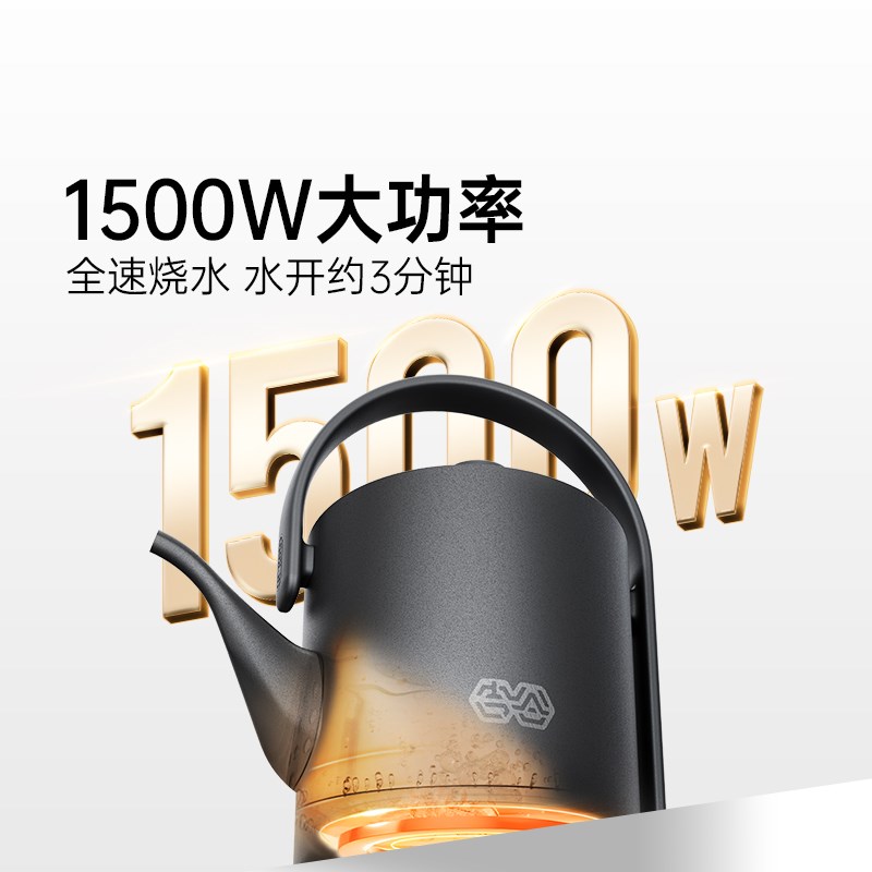 吉谷TA016B新羽烧水壶2024新款家用自动保温一体电水壶泡茶专用