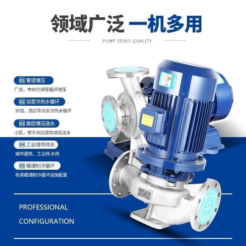 自吸离心泵II管道离心泵IW卧式增压循环泵暖气地热防爆锅炉,五金/工具,水泵,淘宝优惠券,粉丝福利购,淘宝优惠卷