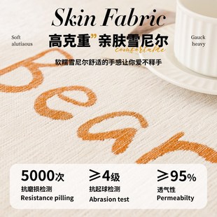 秋冬沙发巾盖布2024新款卡通风沙发坐垫子一片式全包沙发罩盖毯