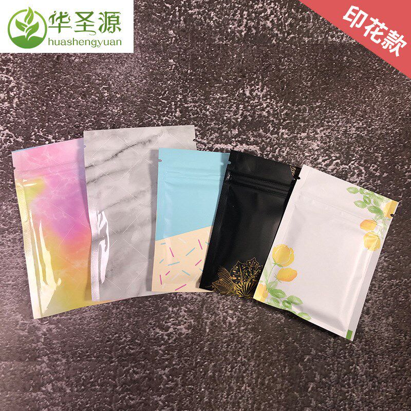 彩色首饰饰品小袋子塑封密封袋茶叶小包装袋定盲袋拉链自封袋