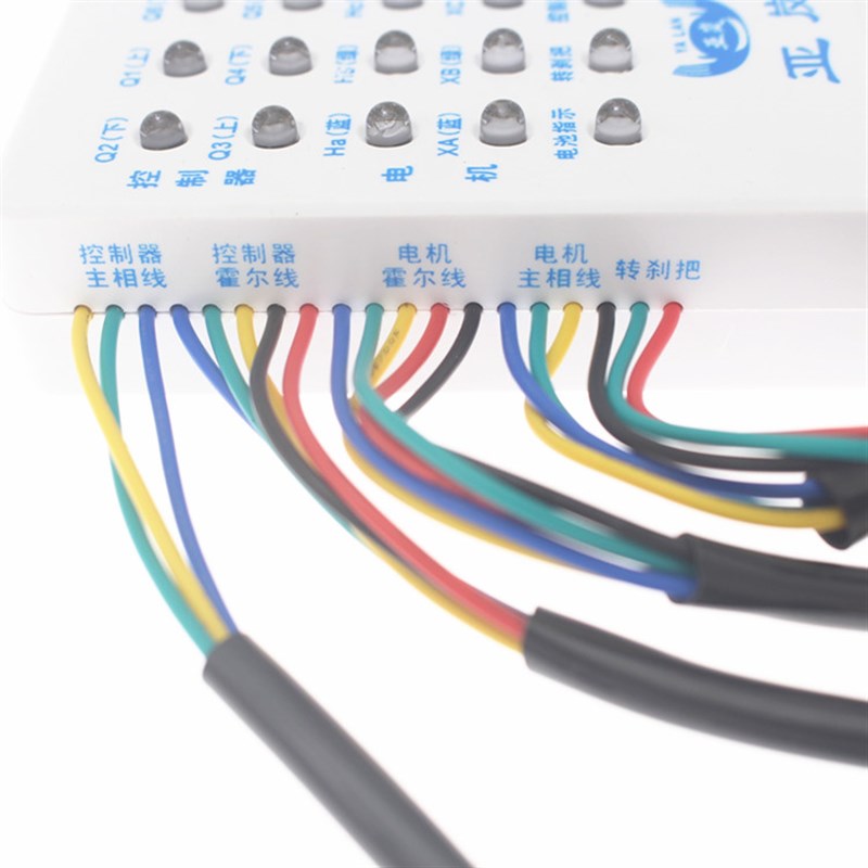 电动车修车宝无刷霍尔电机控制器转煞车把手相位检测仪电动车维修