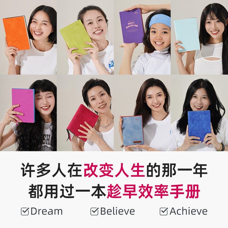 趁早加厚半年本效率手册加厚纸本钢笔抗洇墨抗背透工作计划书写笔