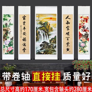 中堂画客厅挂画农村堂屋山水画新装饰画大气正堂大厅五联