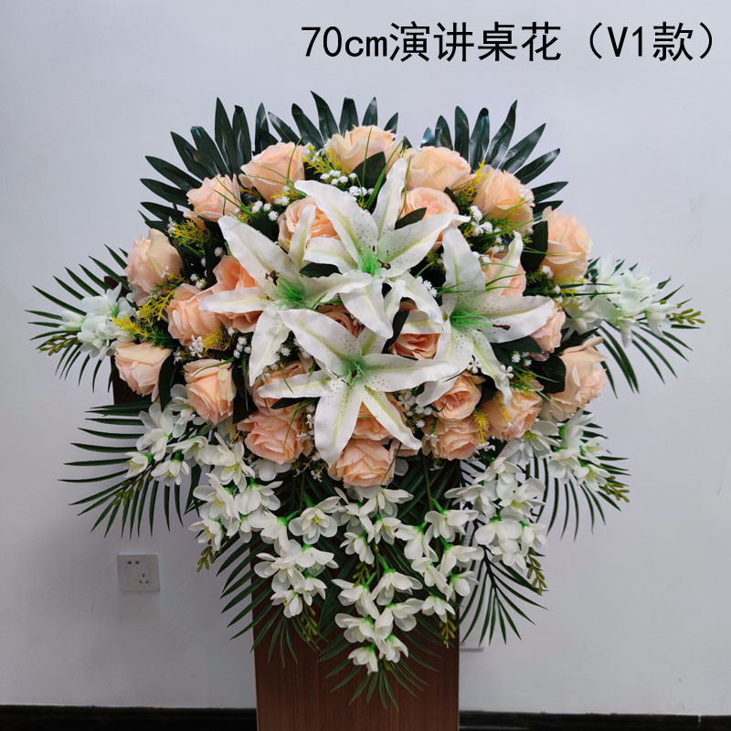 演讲台桌花仿真会议花下垂发言台签到席台挂式假花摆设装饰绢花