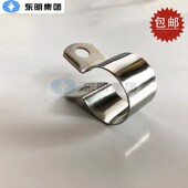 欧姆接地卡子管卡管夹 接地线卡子 骑马卡支架管扣