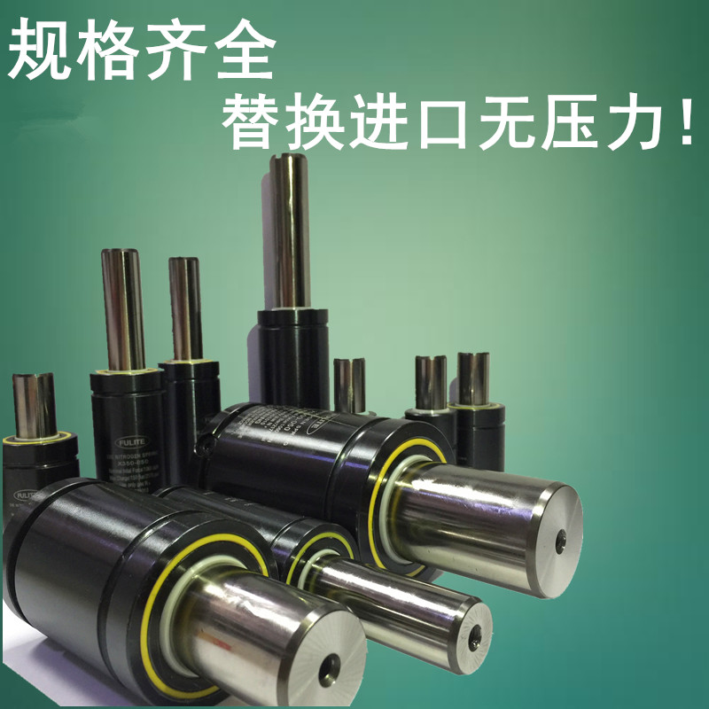 【现货秒发】FULITE氮气汽弹簧RGP170行程7-125mm模具簧氮气缸