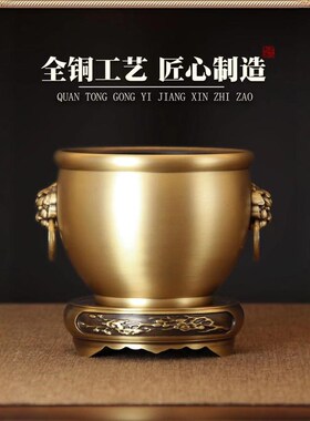 纯黄铜仿古狮头缸聚宝盆招财进宝家居客厅办公室乔迁业礼品
