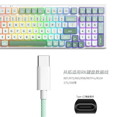 井拓 适用RK键盘RKR98 RKR87数据线键盘连接电脑USB传输线R87 R98