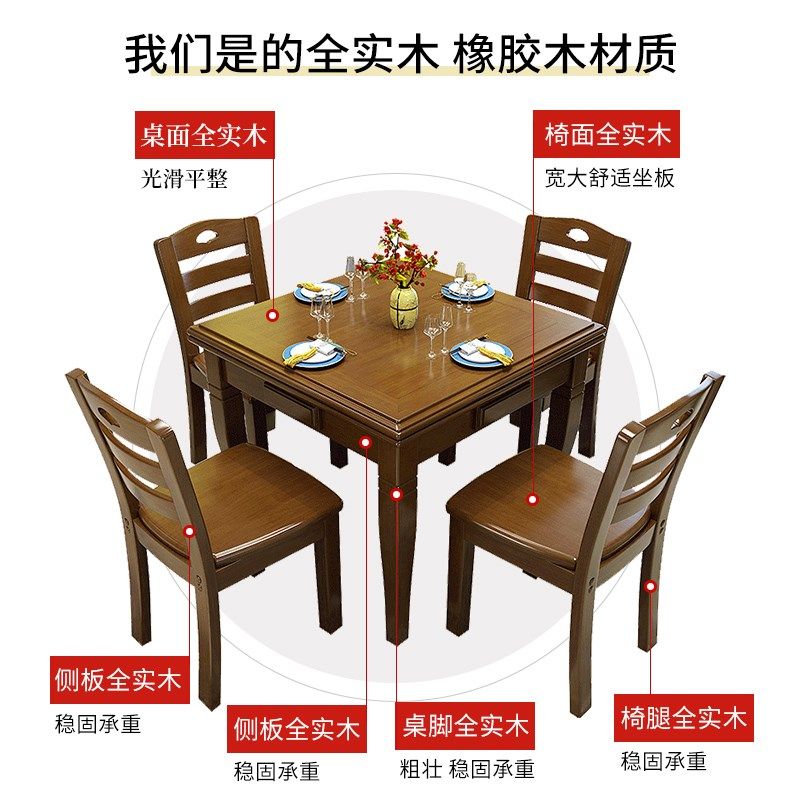 实木麻将桌餐桌两用手搓家用正方形棋牌桌象棋手动麻将扑桌,住宅家具,板木餐桌,淘宝优惠券,粉丝福利购,淘宝优惠卷