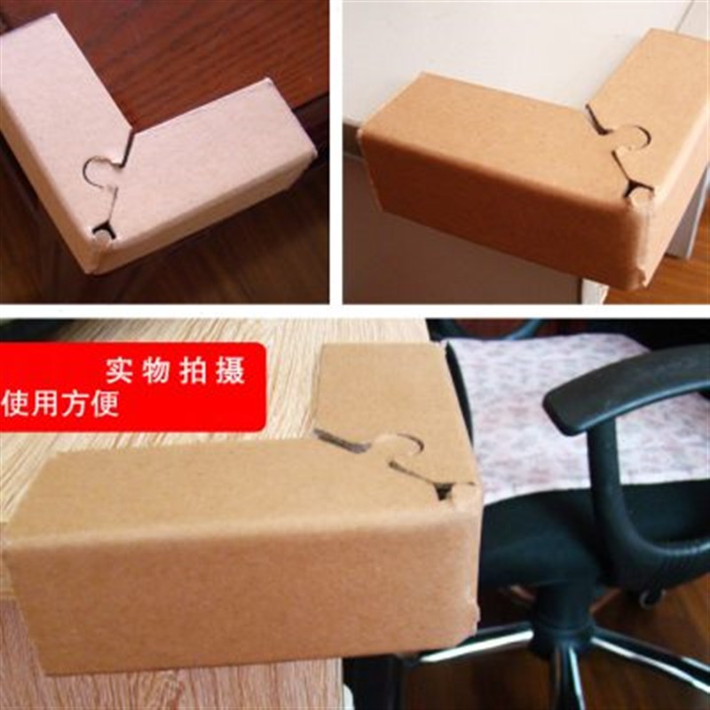 L型带卡扣纸护角包装转角三面牛皮纸包角纸板90度直角转角防撞条