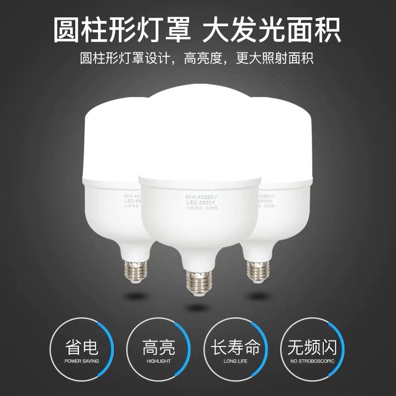 格能led球泡灯e27螺口灯泡节能高亮明悦护眼无频闪10w15w20w28w