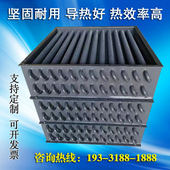 暖气片工业换热器蒸汽散热器钢铝焊翅片管烘干房