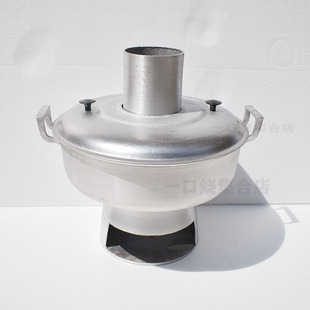 老式火锅炉 铝火锅 郭场火锅鸡老式木炭火锅炉高县土火锅万州火锅