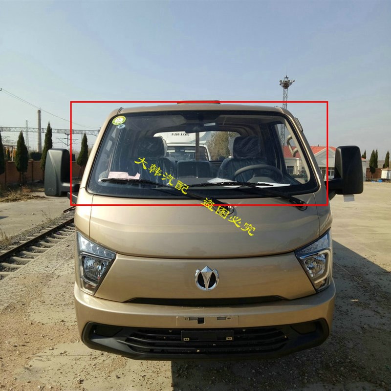 五征轻卡 缔途GX MX DX小卡货车 原厂车门玻璃 后窗玻璃 前档玻璃