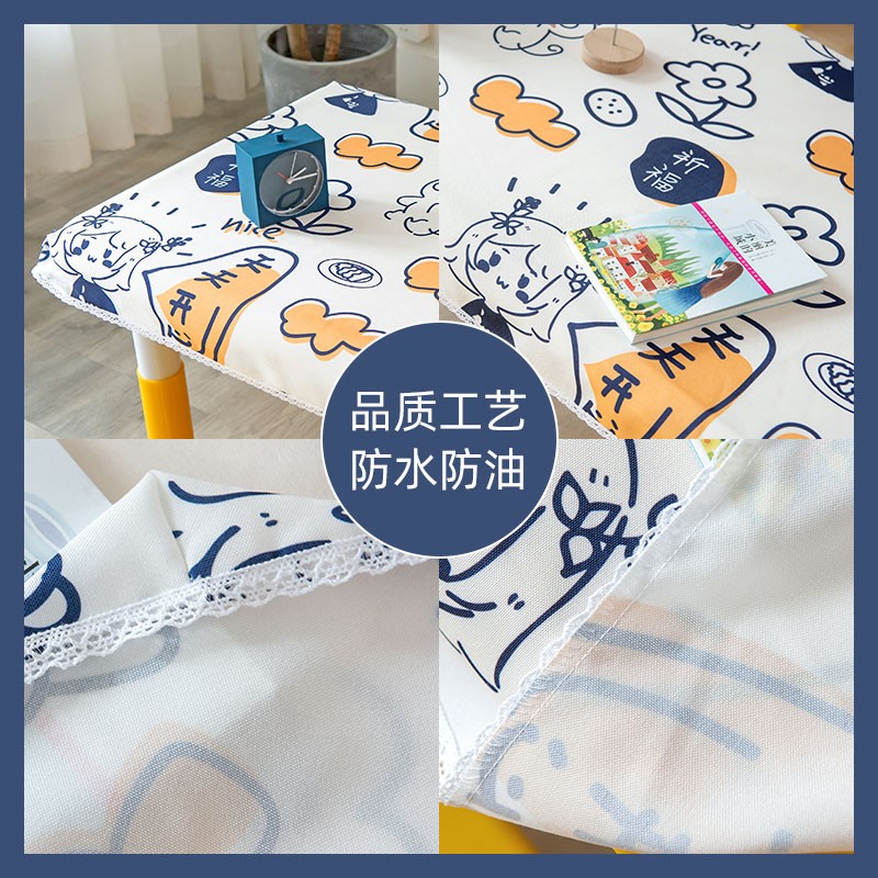 幼儿园桌布防水防油免洗美术室绘画画小清新耐脏可爱卡通桌子布套