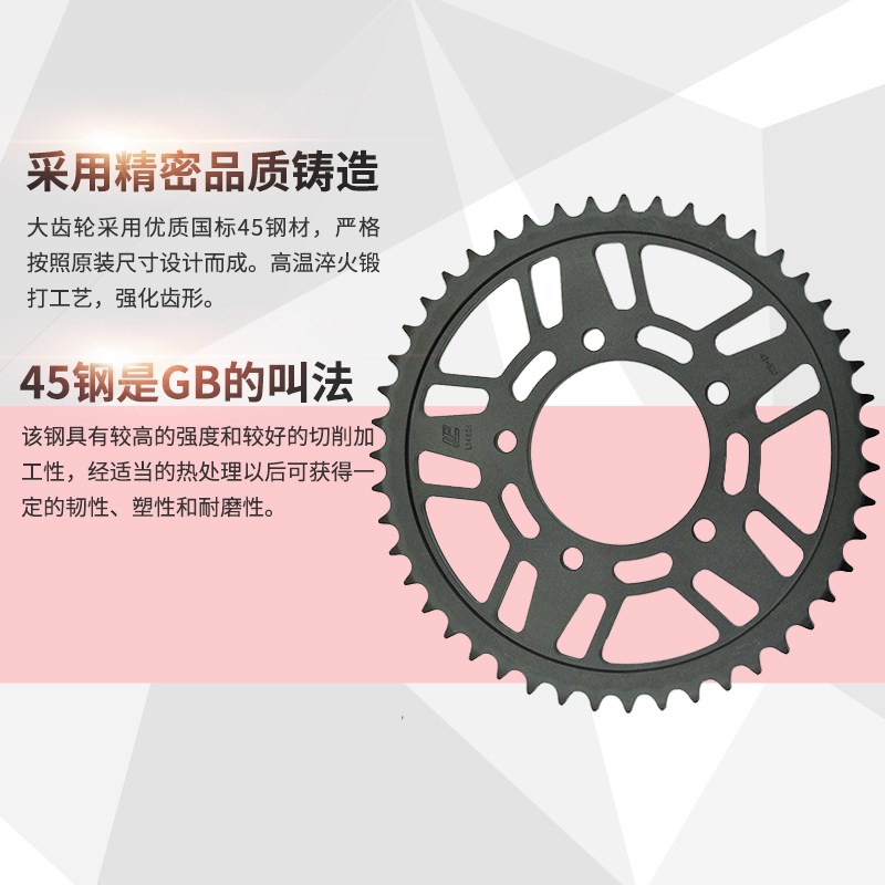 LOPOR GSX750F GSX750 89-06前后链牙链轮链盘牙盘齿大小飞